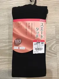 在飛比找Yahoo!奇摩拍賣優惠-日本製 ATSUGI 180D女士褲襪 有腳底褲襪 無腳底褲