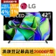 LG 42吋OLED evo C3極緻系列 4K AI 物聯網智慧電視 OLED42C3PSA