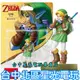 現貨【NS週邊】☆ Switch 薩爾達傳說 時之笛 amiibo 林克 LINK ☆【台中星光電玩】