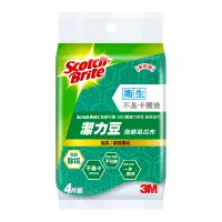 在飛比找蝦皮商城優惠-3M 百利潔力豆海綿菜瓜布 4PC片【家樂福】