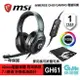 【最高22%回饋 5000點】MSI 微星 IMMERSE GH50 GAMING 電競耳機麥克風 RGB/USB插孔【現貨】【GAME休閒館】AS0251