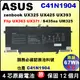 Asus 原廠電池 華碩 C41N1904-1 C41N1904 ZenBook Flip13 UX363 UX363EA UX363JA UX363LA BX363ea BX363Ja FlipS UX371 UX371EA
