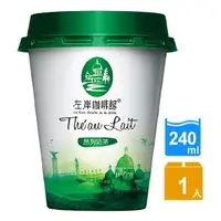 在飛比找momo購物網優惠-【左岸咖啡館】昂列奶茶240mlx1入