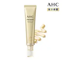 在飛比找Yahoo奇摩購物中心優惠-AHC 奇蹟膠原抗紋緊緻全臉眼霜 40ML