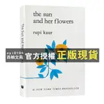 【西柚文苑】 太陽與花兒 書 原著暢銷詩集 THE SUN AND HER FLOWERS 經典小說讀物 青少年小學生