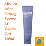 [MISE EN SCENE]  CURLING ESSENCE 2X VOLUME CURL 150ML