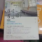 原來有這站？？？？？？