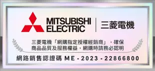 MITSUBISHI三菱455L五門冰箱 MR-B46F 另有NR-E417XT NR-E507XT NR-F507VT