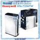 【BRITA&Honeywell】X6微濾淨水系統【贈安裝】+智慧抗敏空氣清淨機HPA-710WTW