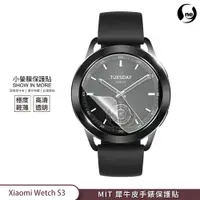 在飛比找蝦皮購物優惠-O-ONE【小螢膜】Xiaomi 小米 watch S3 S