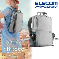 在飛比找PChome24h購物優惠-ELECOM off toco 多功能後背包S043- 灰