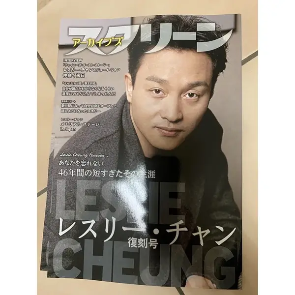 春光乍洩寫真的價格推薦- 2025年12月|飛比價格