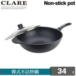 【CLARE 可蕾爾】CLARE韓式不沾炒鍋34CM-附蓋(不沾鍋)