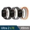 Apple Watch Ultra 2 49mm 鈦金屬錶殼配越野錶環(GPS+Cellular)