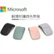 【含稅公司貨】Microsoft微軟 Surface Arc Mouse 藍牙無線滑鼠 ELG-00009