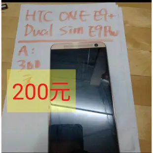 原廠二手零件便宜賣，HTC ONE E9+ Dual Sim (E9pw)，螢幕總成，排線，鏡頭，喇叭揚聲器，充電板，按