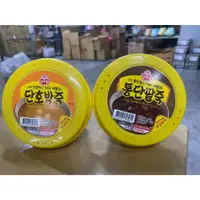 在飛比找蝦皮購物優惠-韓國 OTTOGI 不倒翁碗裝湯圓285克/碗 南瓜湯圓 紅
