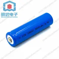 在飛比找蝦皮購物優惠-【台灣現貨】智能小車 18650鋰電池3.7V1600~18