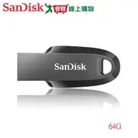 在飛比找蝦皮商城優惠-SanDisk Ultra Curve 64G隨身碟CZ55