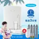 【送濾心+沐浴過濾器+橘寶洗淨液】Vitaway維他惠活水機-全新二代淨水器VW-F137-陳月卿推薦-全省專業標準安裝服務-台灣製