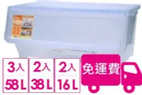 在飛比找Yahoo!奇摩拍賣優惠-【方陣收納】聯府Keyway直取式收納箱:LF609*1+L