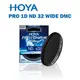 【EC數位】HOYA PRO 1D ND 32 WIDE DMC 55mm 減5格 減光鏡 廣角薄框 多層鍍膜