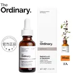 【THE ORDINARY】 A醇 視黃醇0.2%角鯊烷 RETINOL 0.2% IN SQUALANE 精華液