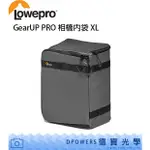 LOWEPRO 羅普 GEARUP CREATOR BOX XL II 百納快取相機內袋 保護袋(XL)  出國必買