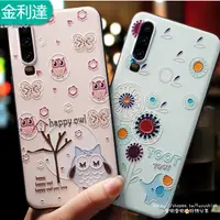 在飛比找蝦皮購物優惠-新品 浮雕 可愛 印花 花紋 華碩 ASUS zenfone