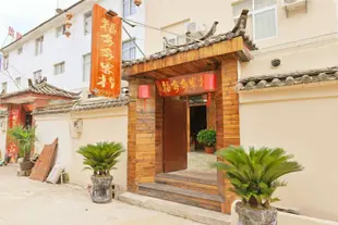 玉龍福多多客棧Fuduoduo Inn