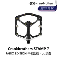 在飛比找momo購物網優惠-【Crankbrothers】STAMP 7 FABIO E