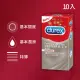 【Durex杜蕾斯】超薄裝更薄型衛生套 10入(保險套/保險套推薦/衛生套/安全套/避孕套/避孕)