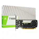 聯享3C 中和實體店面 麗臺 NVIDIA T1000 8GB GDDR6 128BIT 工作站繪圖卡 先問貨況 再下單