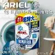 【Ariel】抗菌抗臭洗衣精補充包 1100公克 X 2包組