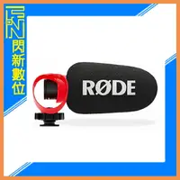 在飛比找樂天市場購物網優惠-【折100+10%回饋】RODE Videomicro II