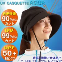 在飛比找松果購物優惠-【日本Alphax】抗UV防近紅外線防曬盔式帽/遮陽帽 (7