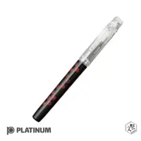 在飛比找PChome24h購物優惠-PLATINUM 白金牌 Preppy 和 近代蒔繪 0.3