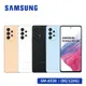 SAMSUNG Galaxy A53 5G (8G/128G) 6.5吋智慧型手機 【展示機/福利品】