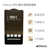 在飛比找momo購物網優惠-【Cherry】SAMSUNG A42 5G 6.6吋 3D