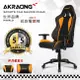 【AKRACING】超跑電競椅-GT58 Nitro-橘