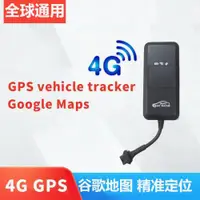 在飛比找ETMall東森購物網優惠-4G車用gps定位器汽車OBD訂位車輛有線定位儀中國香港臺灣