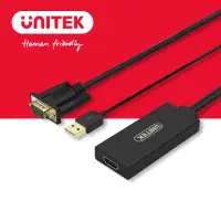 在飛比找momo購物網優惠-【UNITEK】VGA公 轉HDMI母 影音傳輸轉換線(VG