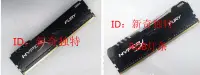 在飛比找露天拍賣優惠-惠普HP暗影精靈內存16G DDR4 3733 3200MH