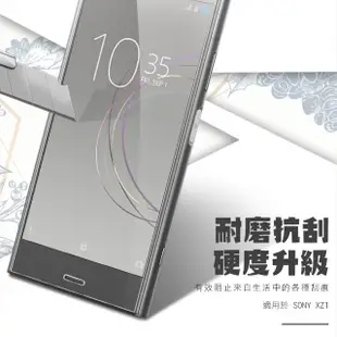 SONY XZ1 高清晰透明9H玻璃鋼化膜手機保護貼(3入 XZ1保護貼 XZ1鋼化膜)