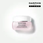 【DARPHIN 朵法】鳶尾精萃面霜50ML(皇室御用頂級鳶尾花)