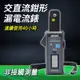 DURABLE 交直流漏電流測試數顯鉗形表 數字鉗錶萬用表 微電流鉗形錶 B-DCM308B