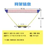 簡易羽毛球網架便攜式可折疊家用戶外室內標準網移動羽毛球架網柱 綠水青山進圍誠