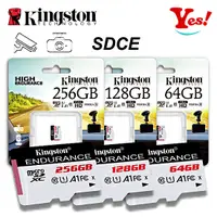 在飛比找蝦皮購物優惠-【Yes！台灣公司貨】金士頓Kingston 高耐久 64G