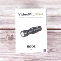 在飛比找Yahoo!奇摩拍賣優惠-格律樂器 Rode VideoMic Me-L 指向性麥克風