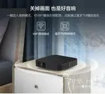 投影機 無屏電視Z6X 1080P高清智慧投影儀家用無線微型WIFI投影機 全館免運